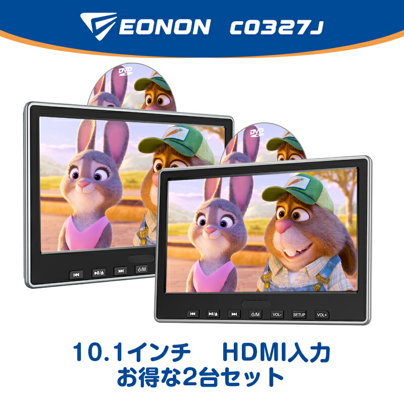 大阪高裁スプリンター AE11 ヘッドレストモニター 10.1インチ DVDプレーヤー 車載 リアモニター WSVGA高画質 HDMI CPRM対応 1台 その他