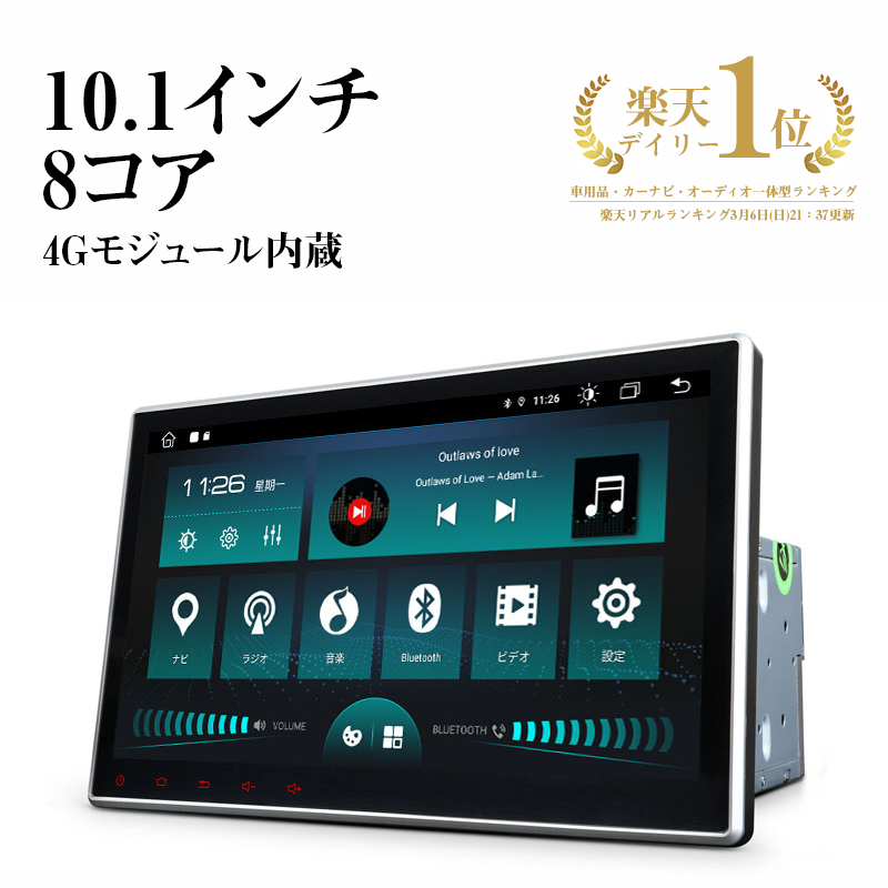 N10A1 *2台N09A1*3台】カーナビ1GB+16GBステレオ10インチ-