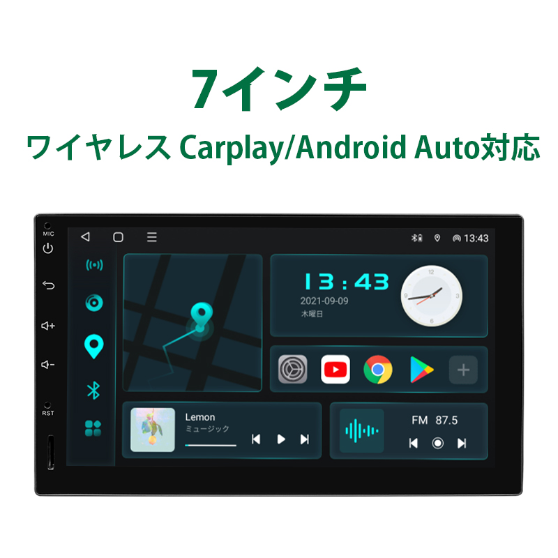 楽天市場】carplay 対応 オーディオカーナビ android 搭載 7インチ