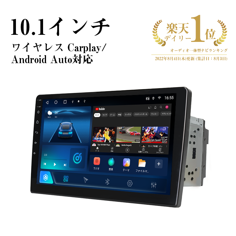 94％以上節約 ディスプレイ オーディオ カーオーディオナビ カーナビ android 10.1インチ 2DIN WIFI ブルートゥース  Bluetooth ナビゲーション carplay GA2193SE