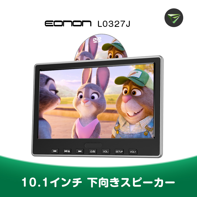 楽天市場】DVDプレイヤー ヘッドレストモニター 10.1インチ HDMI入力 