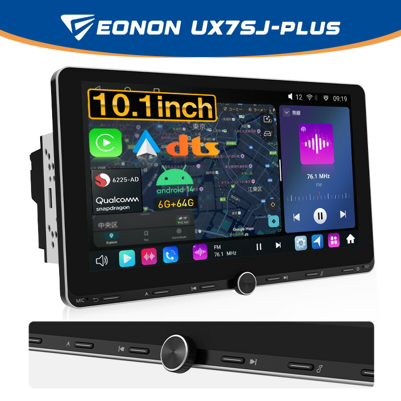 10.1インチ大画面高精細QLED液晶パネル2DINディスプレカーオーディオ Amazon.co.jp: PORMIDO ディスプレイオーディオ 10.1インチ 2din 大