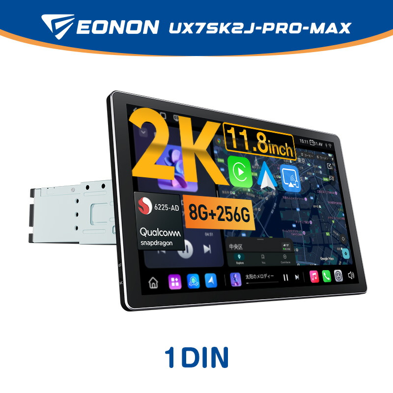 Eonon Androidタブレット本体 大型ディスプレイ Eonon Androidタブレット本体 大型ディスプレイ