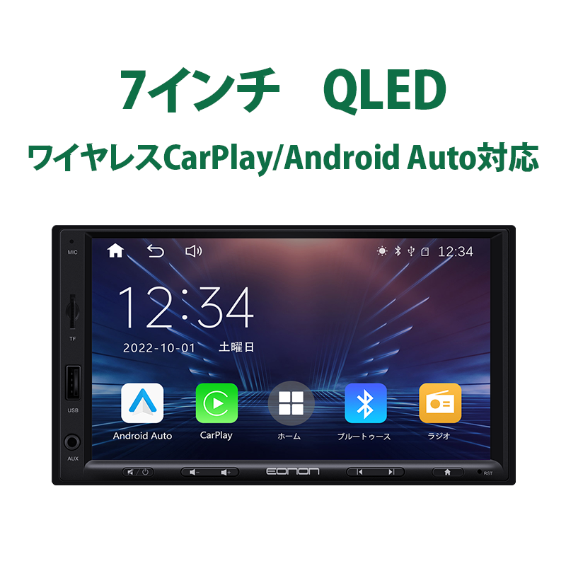 カーナビ 10.1インチ Eonon X20JPLUS 2023年モデル 高解像度 2din 