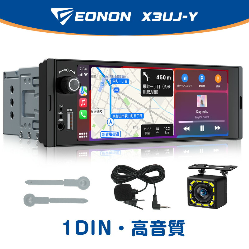 【8%OFFクーポンで11,776円 4/14~4/18〆】カーオーディオ 1DIN ディスプレイオーディオ 6.36インチ IPSタッチパネル バックカメラ付き FM/AM/ワイドFM スマホ連携で有線/無線CarPlay Android Auto ミラーリング ステアリング Bluetooth/USB動画音楽 EQ 技適(X3UJ-Y)