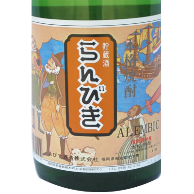 楽天市場】九州 ギフト 2025 房の露 本格米焼酎 しょう