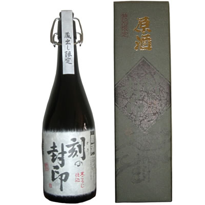八十八号 2024年 720ml 日本酒　2024年11月詰　年一度の限定酒 黒龍 八十八号 大吟醸 720ml｜日本酒,黒龍｜酒のさかえや