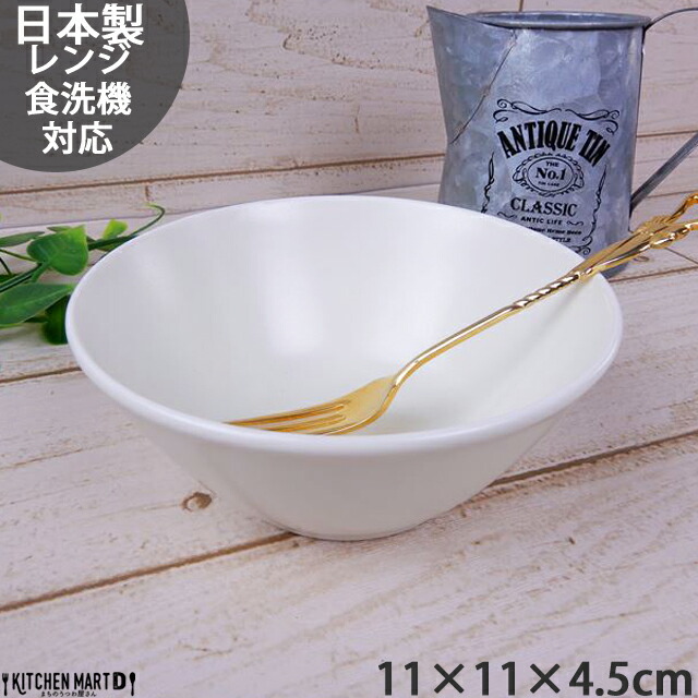 美濃焼　人気のうすかる ハーブミント　16.8cmプレート　３枚　新品未使用 naturalkitchen-105bowl-ofwhite.jpg
