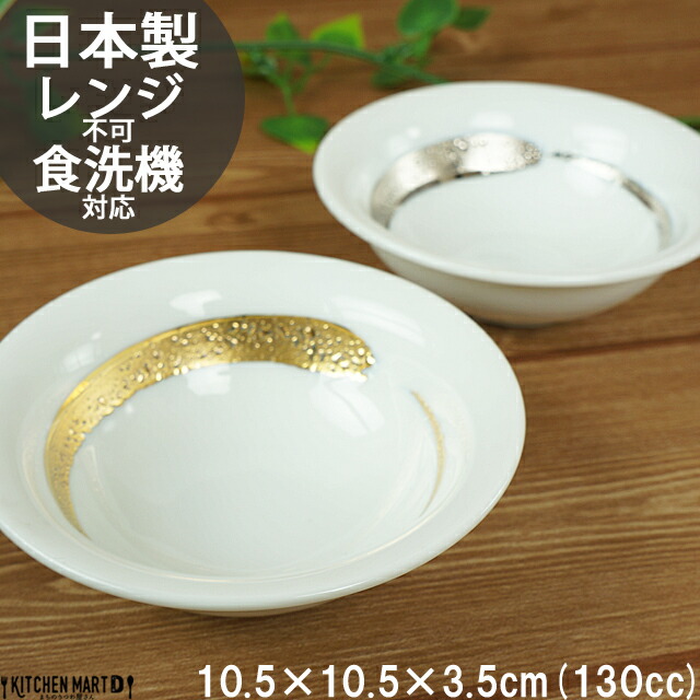 楽天市場】【楽天スーパーSALE 10％OFF 最大2000円クーポン】【金彩
