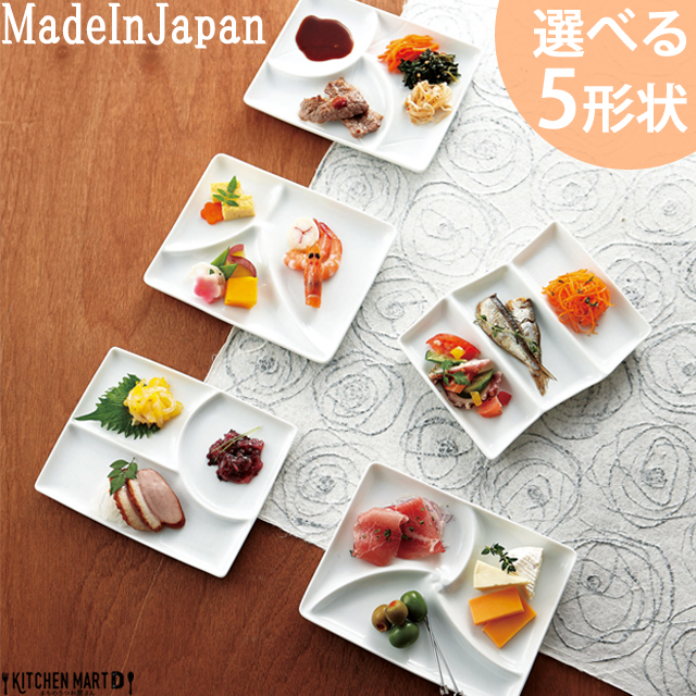 楽天市場】和食器 3つ仕切皿 花型貫入 仕切り皿 プレート 皿 お