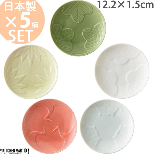 楽天市場】選べる5柄 engi紋 5色 醤油皿 小皿 小田陶器 裏印有 ミニ 