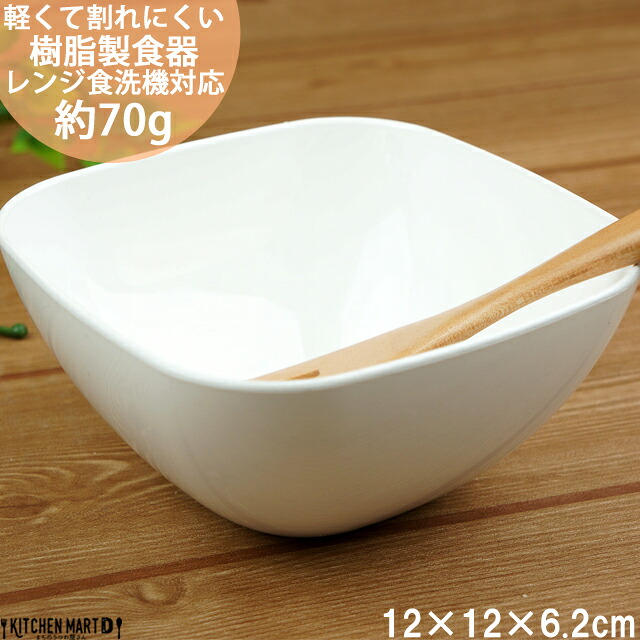 Kitchenmartd Machinoutsuwayasan 供pet樹脂角型盤子m 12cm白小鉢魚白助手斷奶食物護理使用的餐具輕量輕的難以破的日本製造樹脂製造國產業務事情洗碗機對應立即交納即日發送對應包不可