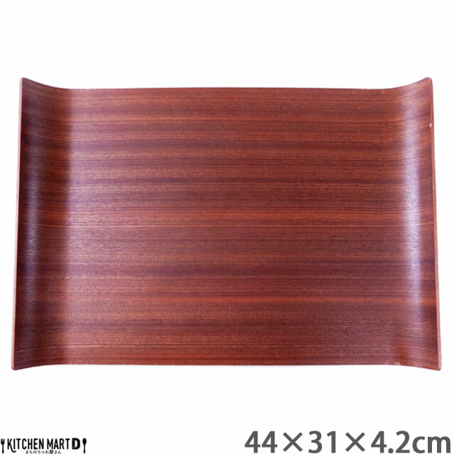 44×31cm アール型 木製 木 トレー レッドマホガニー 来客用 大きい 大 トレイ プレート パーティー 皿 ウッド 天然木 お盆 カフェ ランチ ウッドトレー ウッドプレート 食器 おしゃれ おうちカフ