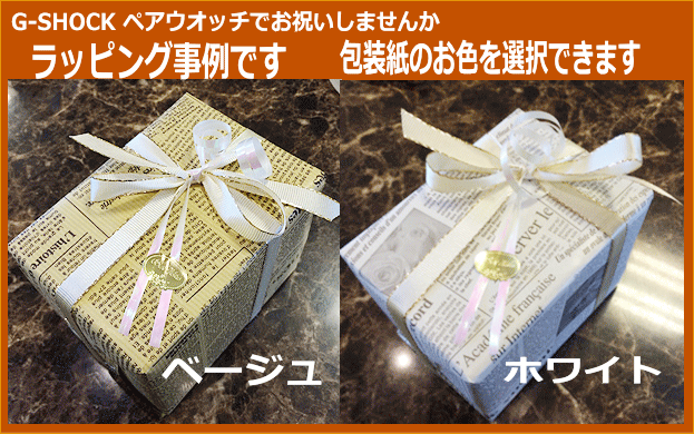 GショックペアウォッチG-SHOCKBABY-Gペア腕時計カシオ2本セットgショックベビーgアナデジGST-W300-7AJFMSG-W200G-1A1JF人気ラッピング無料あす楽対応クリスマスプレゼント