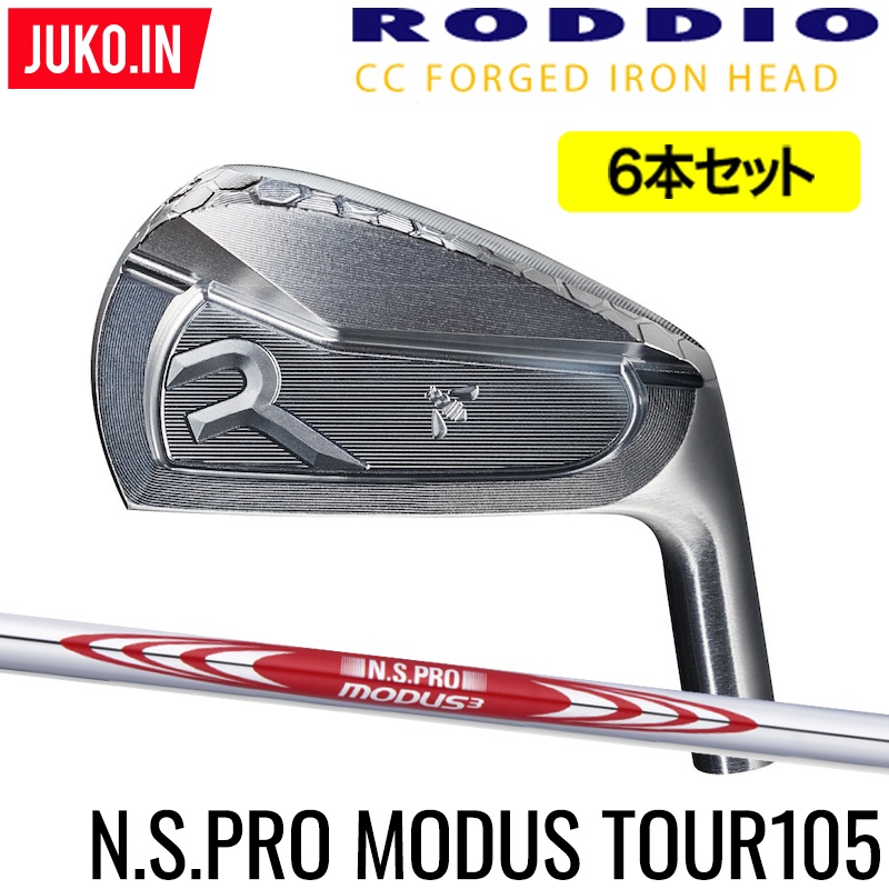 楽天市場】【ヘッド在庫有(BLK・SIL)】ロッディオ RODDIO CC FORGED 