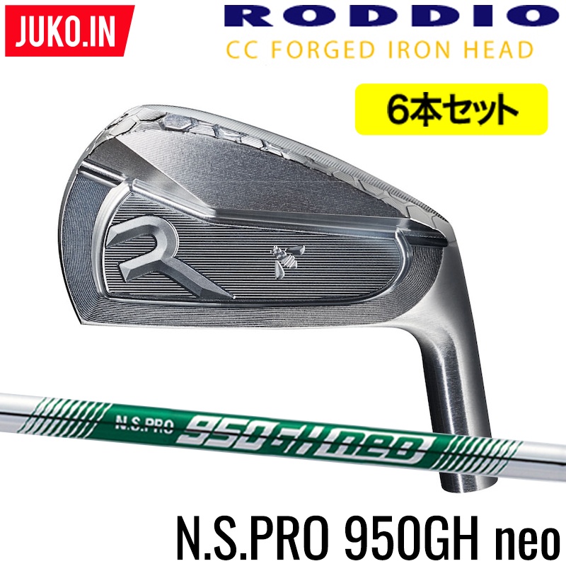 楽天市場】【ヘッド在庫有(BLK・SIL)】ロッディオ RODDIO CC FORGED 