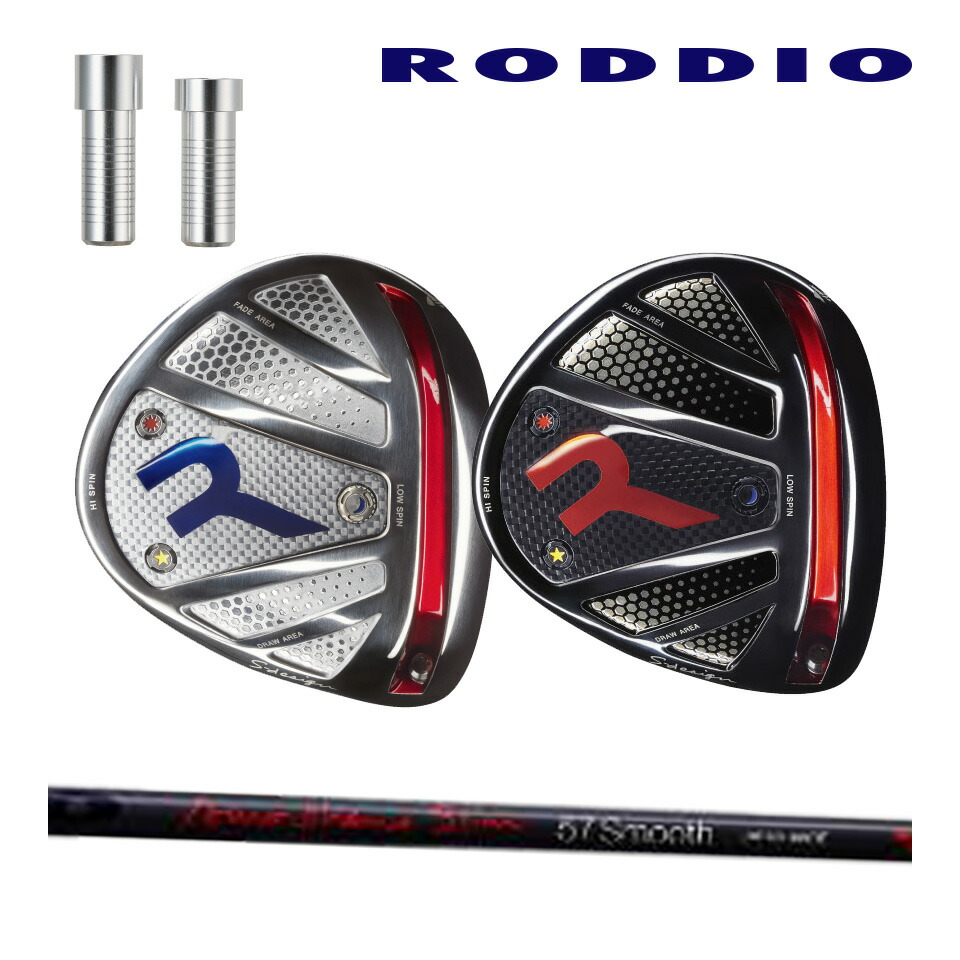 sdesignd-ftune-c03.jpg