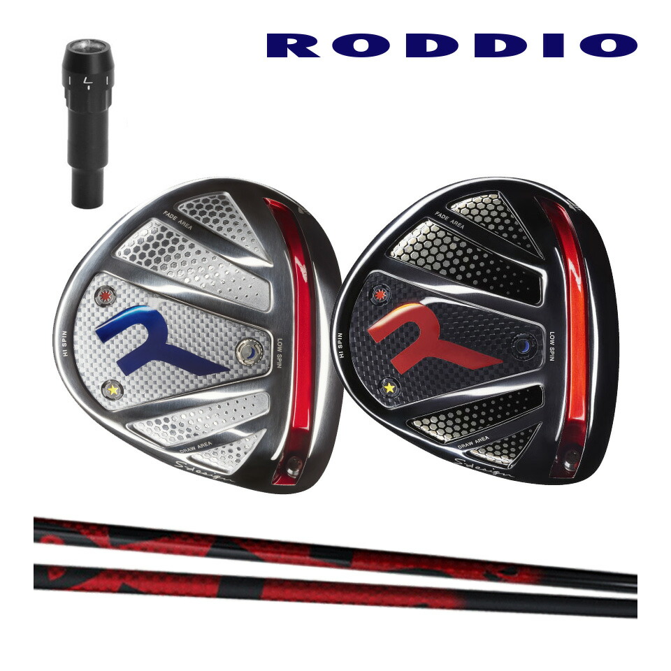 RODDIO R-TUNEスリーブ Pentacross ドライバー用 RODDIO R-TUNEスリーブ Pentacross ドライバー用