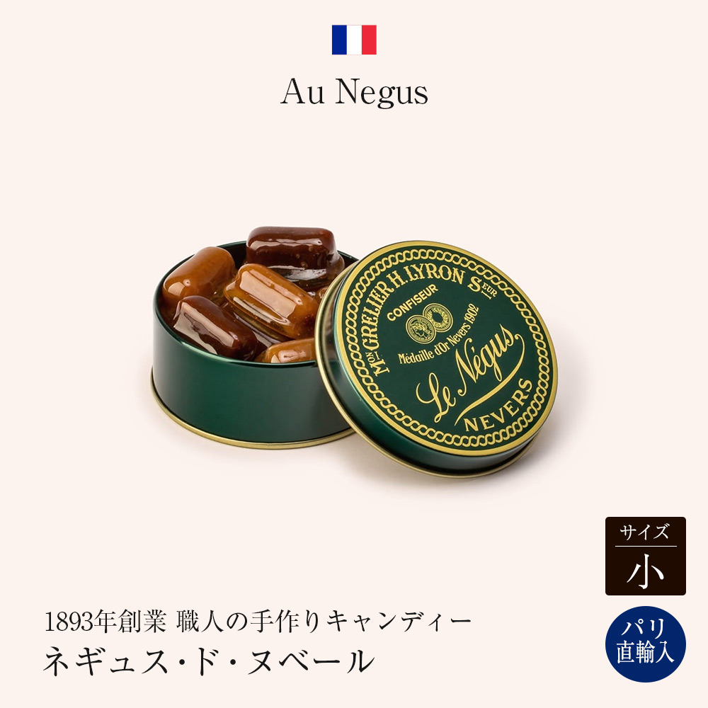 楽天市場】ベルナシオン BERNACHON 板チョコレート ホワイトチョコ