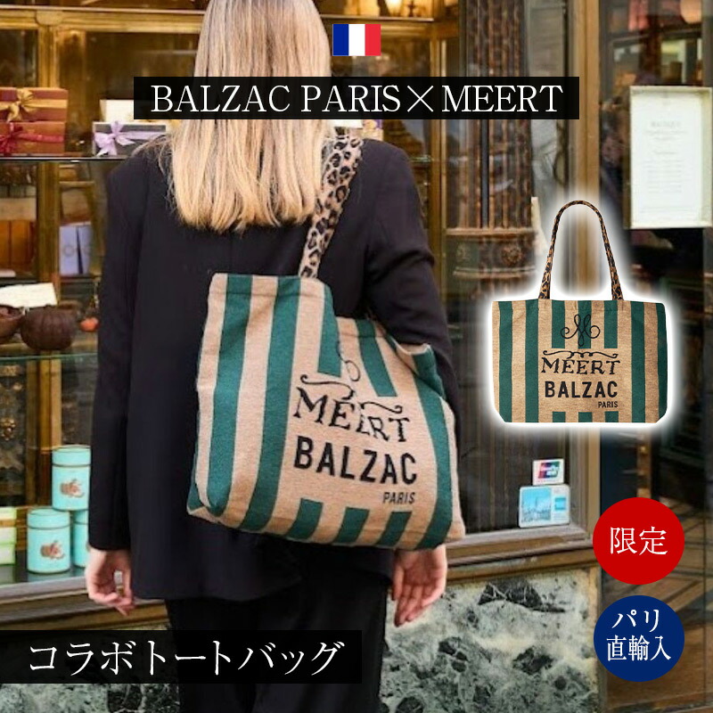 楽天市場】ブリジットタナカ BRIGITTE TANAKA×Verlet コラボ