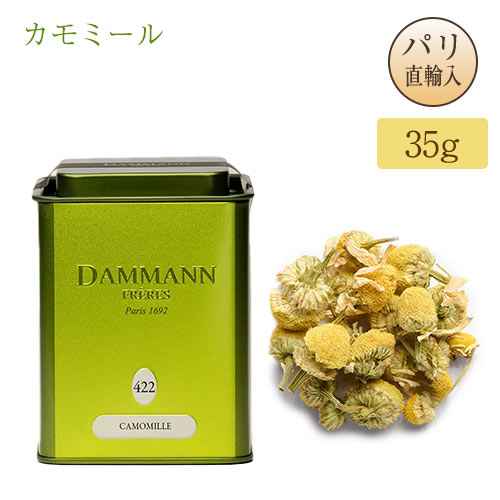 楽天市場】カモミール ダマン・フレール フランス産 100g 袋入り