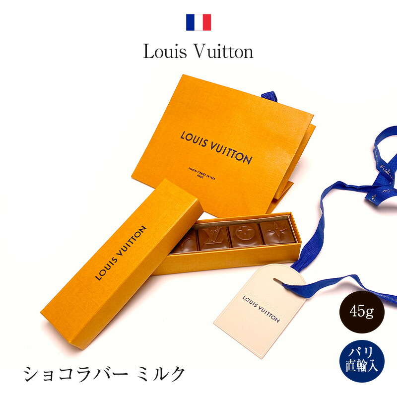 ★LOUIS VUITTON日本未発売パリ限定チョコサブレ パリ お土産 ルイヴィトン LOUIS VUITTON ショコラ カフェ ショコラ