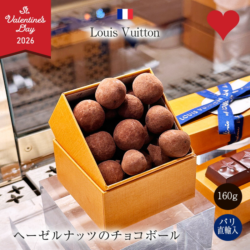 楽天市場】2025パリ定番ショコラ ルイヴィトン Louis Vuitton チョコ