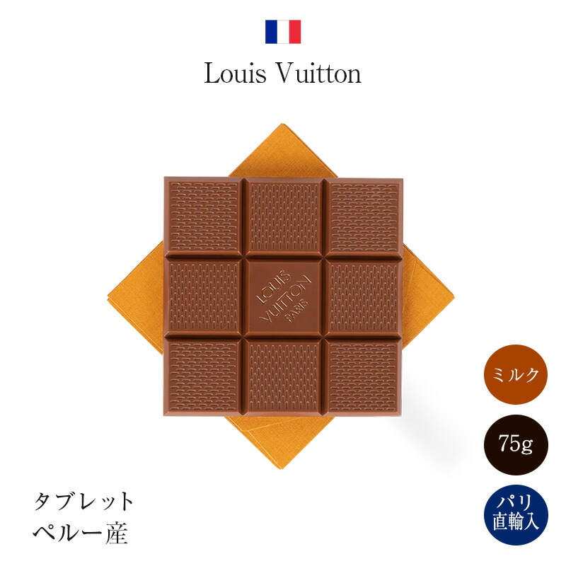 楽天市場】ご好評につき予約締切ました。パリ限定 ルイヴィトン