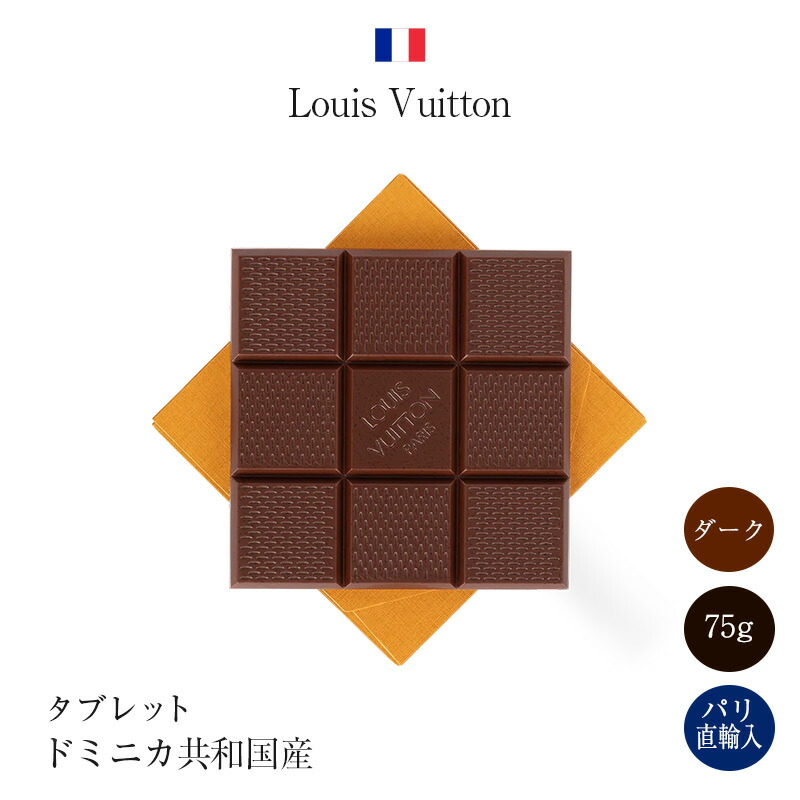 楽天市場】ルイヴィトン Louis Vuitton タブレット ダークチョコレート
