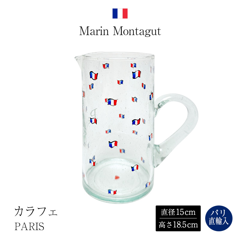 マラン・モンタギュ Marin Montagut ハラフェ 大 Paris CARAFE TOUT EN DRAPEAUX : PARIS