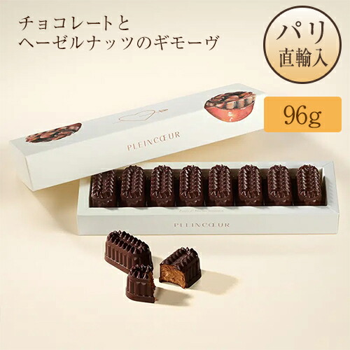 楽天市場】パリ定番ショコラ マキシム・フレデリック ヘーゼルナッツに
