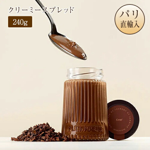 楽天市場】2025パリ定番ショコラ プランク―ル マキシム・フレデリック