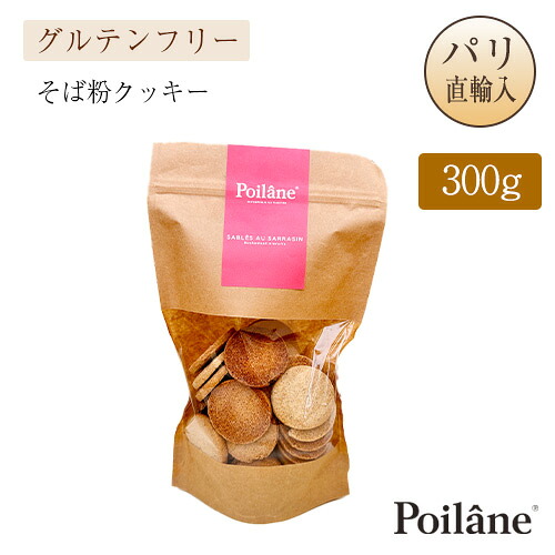 楽天市場】ガレット エリゼ宮殿ブティック 薄焼きサブレ 限定缶入り