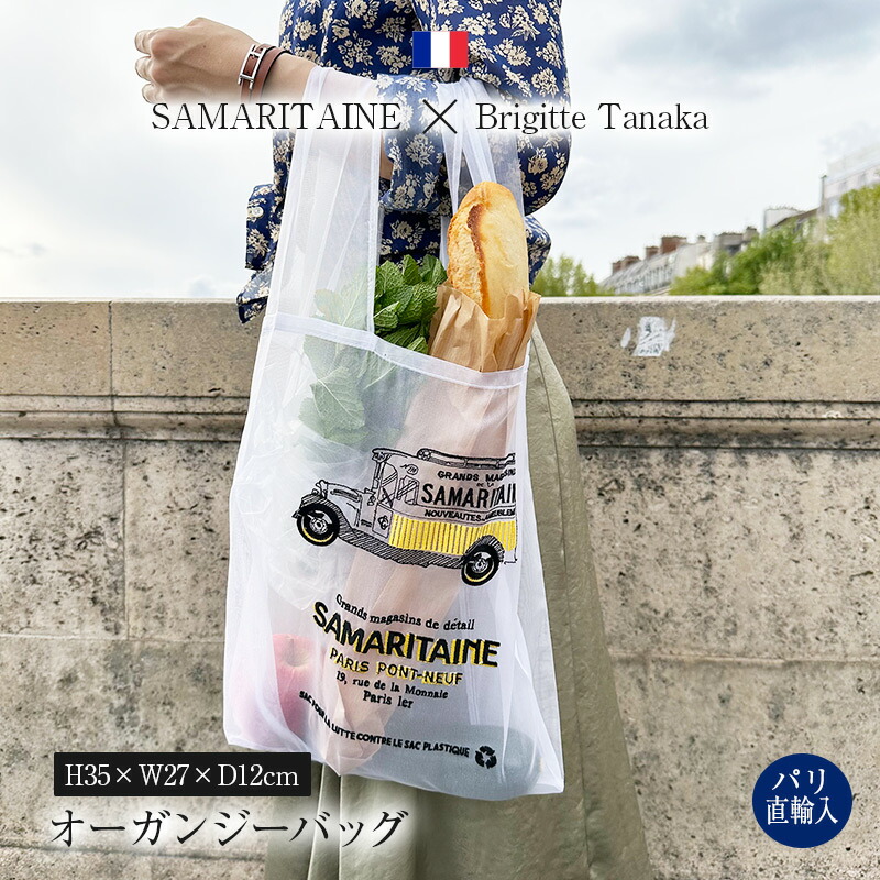 楽天市場】ブリジットタナカ BRIGITTE TANAKA×Verlet コラボ