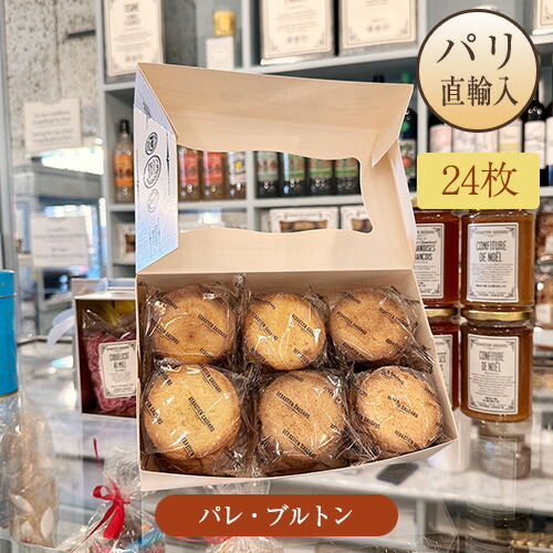 ポワラーヌ ピュニション3袋※専用アカウント ポワラーヌ ピュニション | DEAN & DELUCA【公式】
