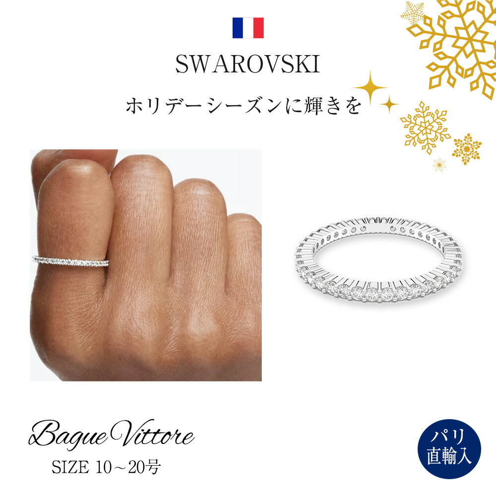 楽天市場】【新品未使用品】【ジュエリー】SWAROVSKI スワロフスキー