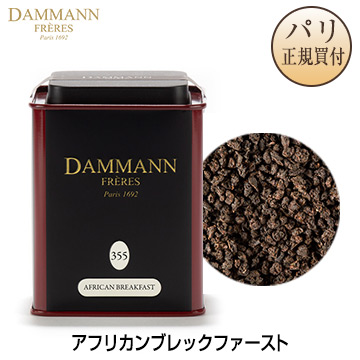 【楽天市場】ダマン・フレール DAMMANN FRERES ウーロン茶 