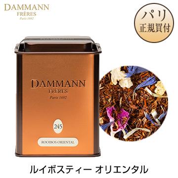 楽天市場】ダマンフレール DAMMANN FRERES ルイボスティー キャロット 