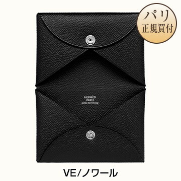 楽天市場】2023年値段据え置き! 【1~3日でお手元お届け!パリ ...