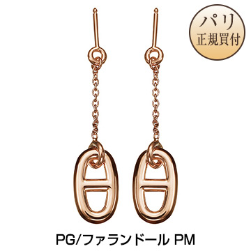 HERMES ファランドール ピアス ピンクゴールド PM | tspea.org