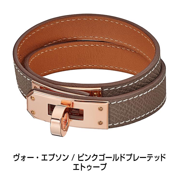 新品未使用 エルメス Hermes レザーブレスレット 《ケリー》エトゥープ