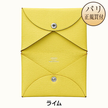 楽天市場】新品 HERMES エルメス 名刺入れ カードケース カルヴィ 