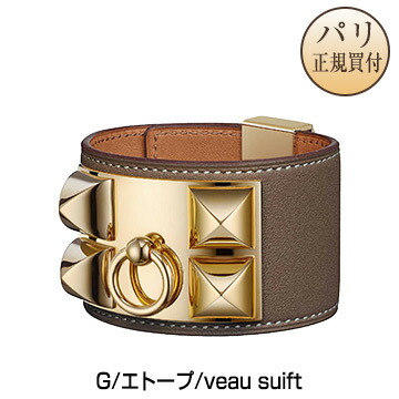 楽天市場】新品 HERMES エルメス エナメルブレスレット クリック H 