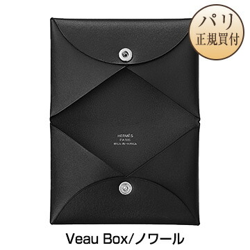 【楽天市場】新品 HERMES エルメス 名刺入れ カードケース 
