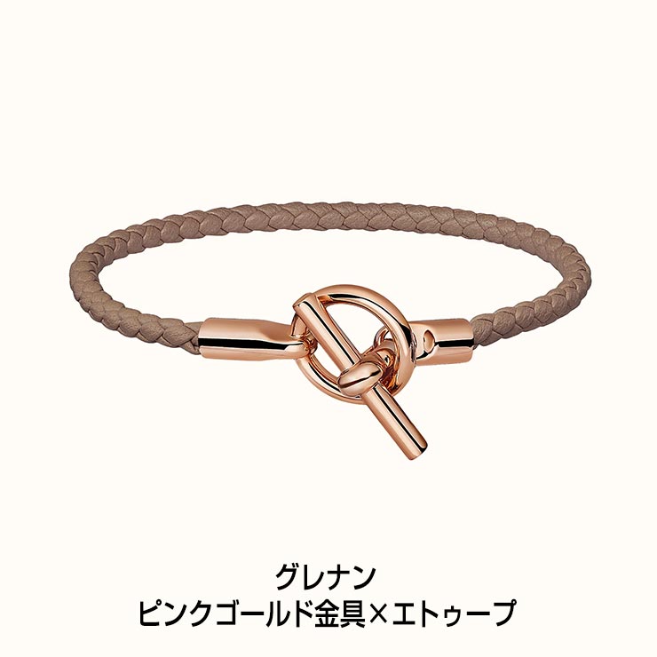 サイズ変更オプション HERMES【エルメス】ゴールドレザーブレスレット