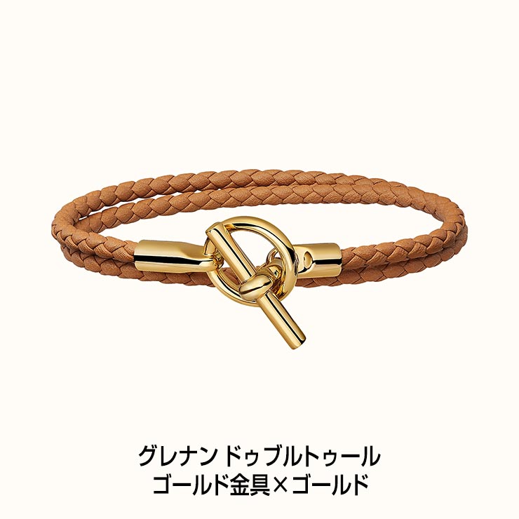 新品 HERMES エルメス レザーブレスレット グレナン ドゥブルトゥール