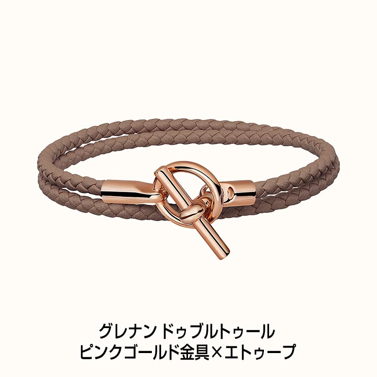 サイズ変更オプション HERMES【エルメス】ゴールドレザーブレスレット