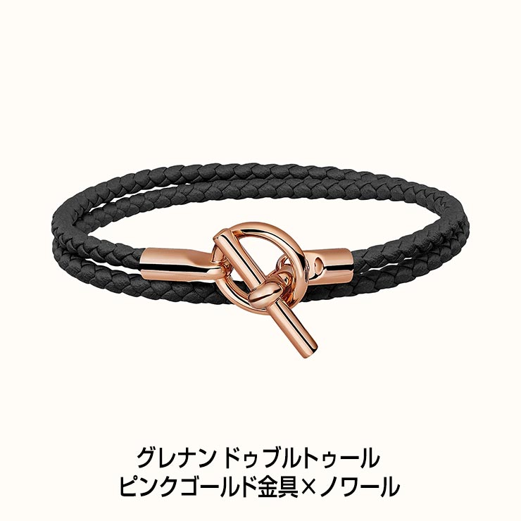 HERMES エルメス ブレスレット グレナン アクセサリー ブレスレット