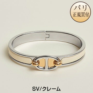 楽天市場】新品 HERMES エルメス エナメルブレスレット クリック H 