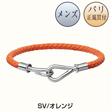 【楽天市場】エルメス HERMES メンズ レザーブレスレット 